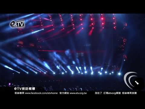 張宇演唱鹿港小鎮 假如我是羅大佑台北小巨蛋演唱會
