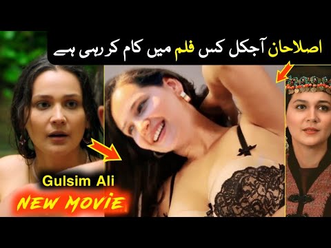 Gülsim Ali İlhan Unknown Facts ✅ Embarrassing Moments Of Aslihan Hatun | Viral Talks