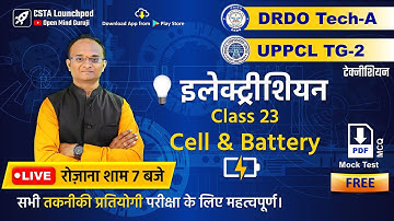 DRDO Tech-A | UPPCL TG-2 Electrician Class 23| Complete Course | Free PDF and Mock Test