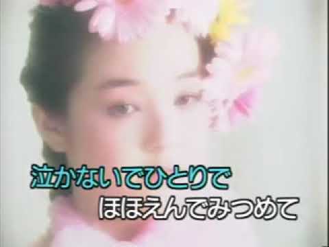 Anzenchitai  - Kanashimi ni Sayonara　「悲しみにさよなら」　原曲 ♪安全地帯