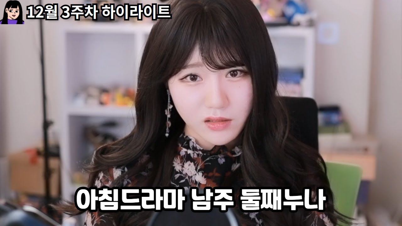 얘들아 눈치챙겨.. ㄷㄷㄷㄷㄷ [ 소니쇼 주간하이라이트 ]