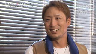 #026　折本隆由×湯川マサタカ タックルが教えてくれること