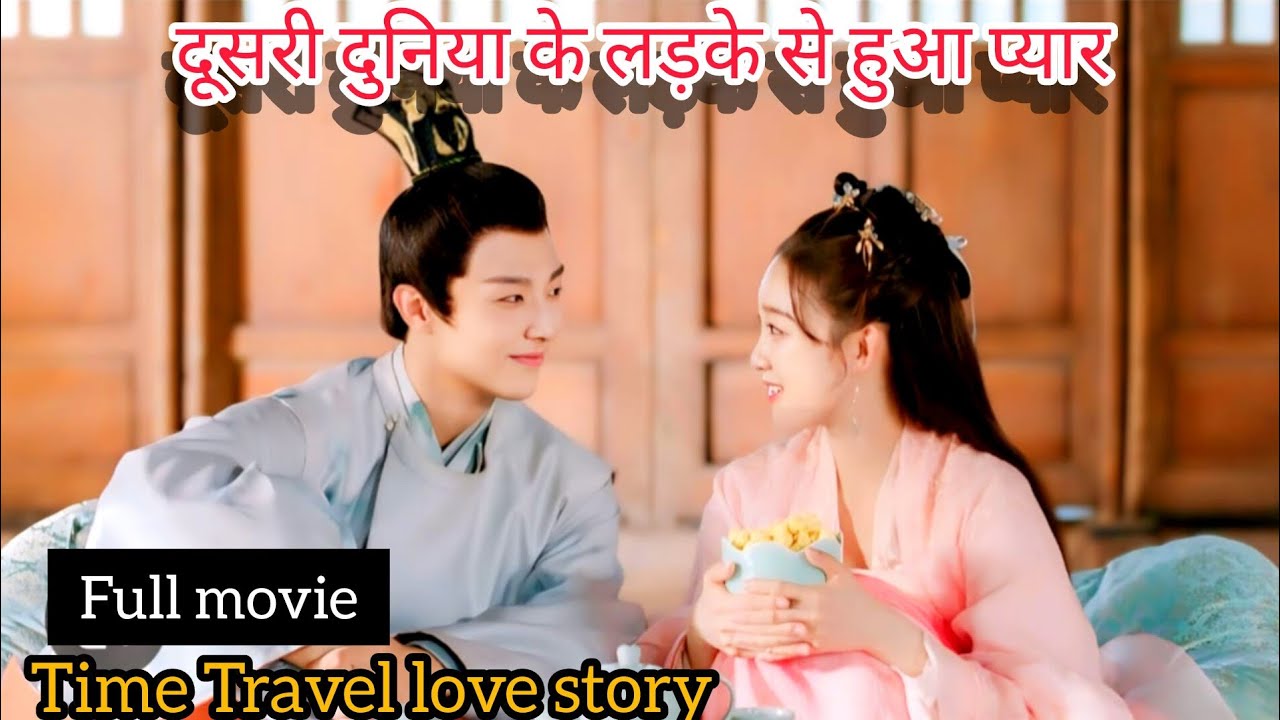 Time Travel Love Story Drama Explain In Hindi [Full Movie]