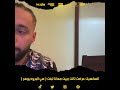 تيم المكسيك و تقييم البييتات من أبيوسف و أبو الأنوار و ليل بابا بييت رقم ٤