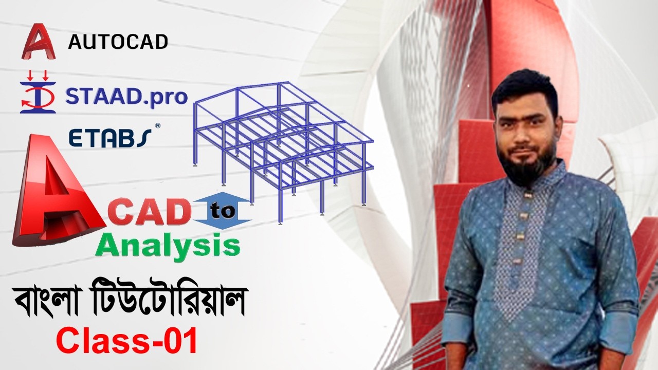 AutoCAD Page Setup Tutorial Bangla | Class 1 | Start to STAAD Pro ...
