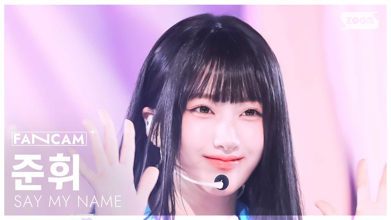 [안방1열 직캠4K] 세이마이네임 준휘 'ShaLala' (SAY MY NAME JUNHWI FanCam) @SBS Inkigayo 250316