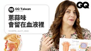 Taste Expert Answers Questions From TwitterGQ Taiwan