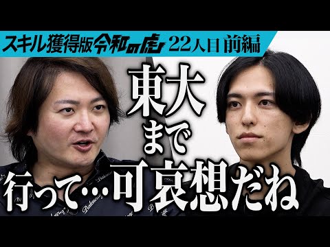 ★自己発見の旅へ。深層の知恵に触れよう。スピリチュアルリーダー上級養成講座★ Part 1] 