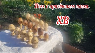 Точу деревянные яйца на ножке. #woodturning #яйцанапасху #токарка