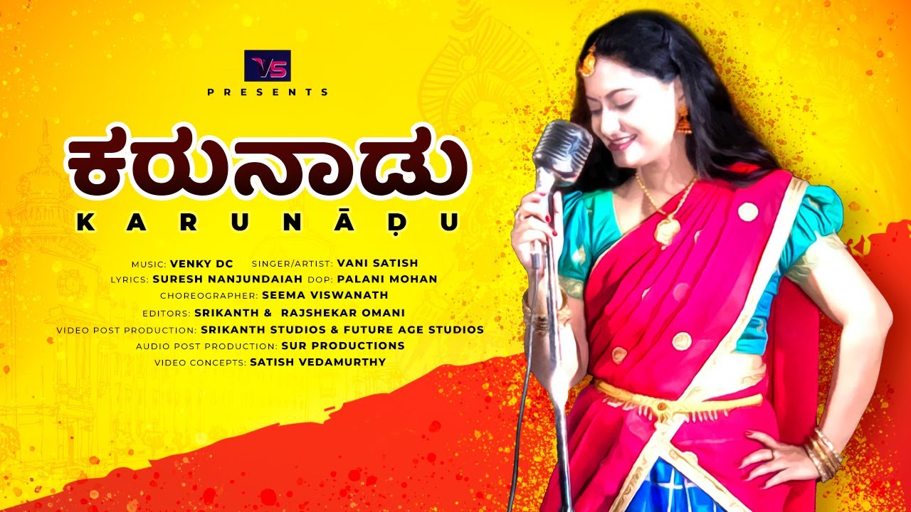 travel song kannada