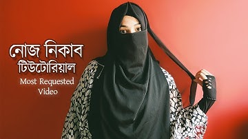 Nose niqab tutorial || Full coverage hijab with niqab