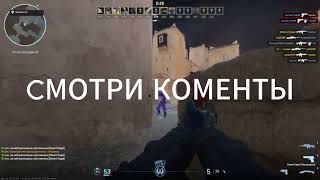 ✔❤ЧИТ НА CS2 SHARKHACK | ЧИТ НА КС2