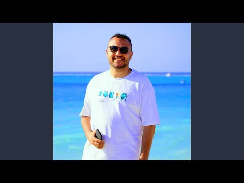 النهاردة عيد ميلاده