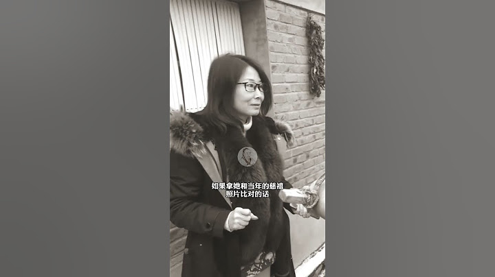 慈禧第五世外孫女照片曝光，百年之後又見「慈禧」，簡直長得一模一樣！#慈禧太后後代 #老照片的故事 #慈禧太后的孫子 #歷史故事 - 天天要聞