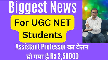 UGC NET Exam 2025 December | UGC NET Exam Date Change 2025|UGC NET Exam Date Extend Update 2026