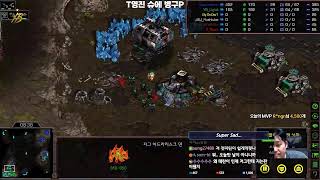 스타 이재호 윤철 윤중 수범 영진 VS 병구 명운 영호 보성 일장 5:5점피엘 두6만개 (250101)