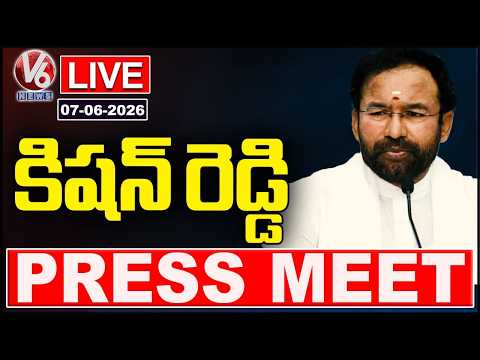 LIVE : Union Minister Kishan Reddy Press Meet | V6 News - V6NEWSTELUGU