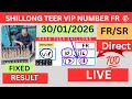 Fix Guti) Shillong Teer Target 39/01/2026 Common number FR🎯 @RakuTeerShillong 