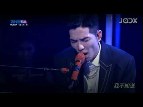 20201025 新不了情/ 蕭敬騰線上音樂會 / TME LIVE
