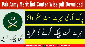 Pak Army Merit list 2022 Center Wise pdf Download