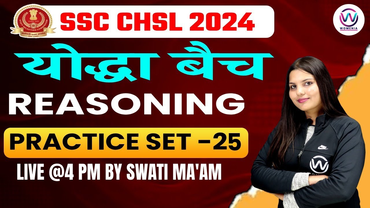 SSC CHSL 2024 | SSC CHSL REASONING CLASSES | REASONING PRACTICE SET -25 ...