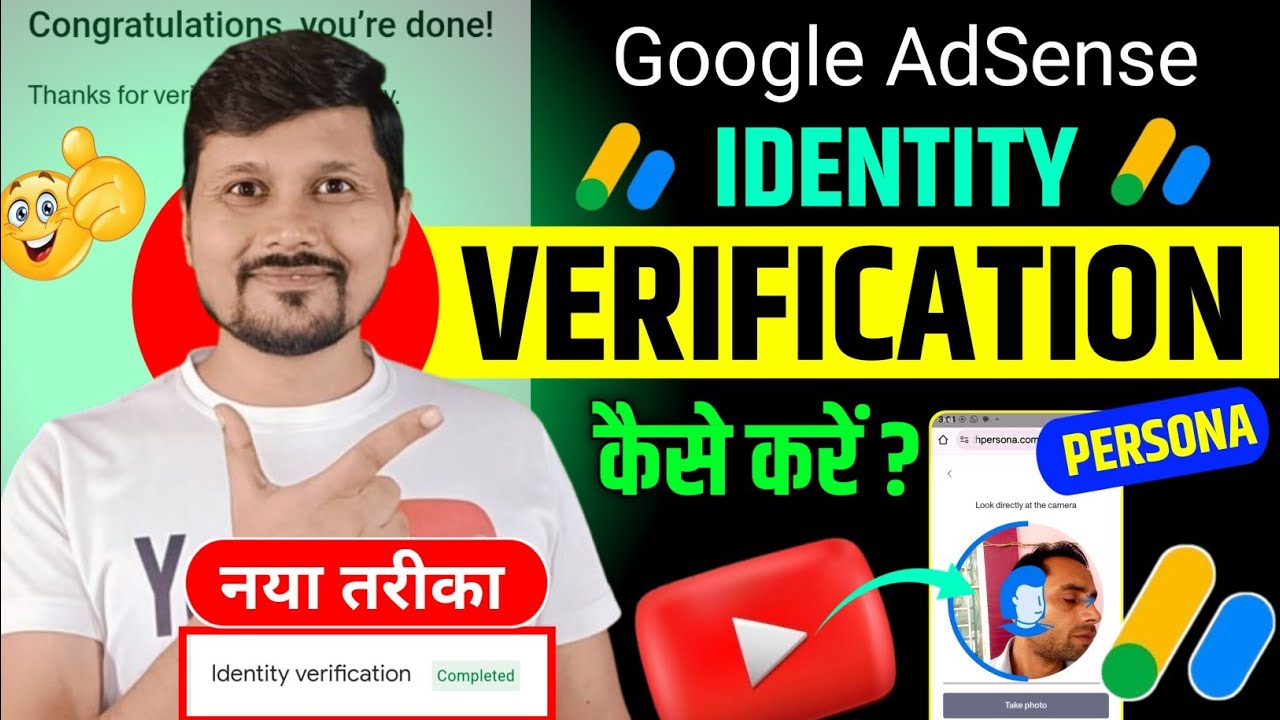 How To Verify AdSense Account 2026 | Google AdSense Account Mein Identity Verification Kaise Karen