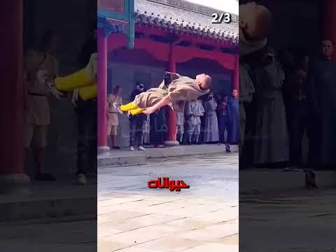 ايه الفرق بين الكاراتيه و الكونج فو و التايكوندو