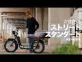 特定小型原付 BRONX BUGGY THROTTLE