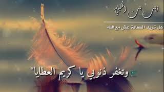 #حالة_واتس_أب #دينية_الاناشيد  بدون ايقاع 🎙اسمع وأحكم بنفسك انشوده يارب تهديني قبل لحظه الفوت