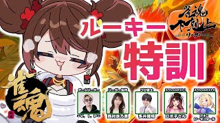 【 雀魂】初心者麻雀の進化論#2🐣ソロ➡合流 DREAM MATCH 雀魂下剋上リーグ w/ V.I.P/西村歩乃果/多井隆晴/アキロゼ 【ホロライブ/ ロボ子さん】