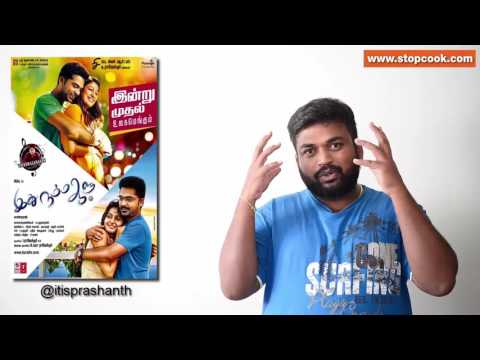 Idhu Namma Aalu Review By Prashanth