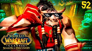 Le nouveau raid est maîtrisé ! World Of Warcraft : Season Of Discovery