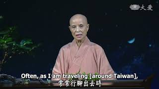 Wisdom at Dawn (Lotus Sutra) ep1274 Seeing All Appearances as Pure