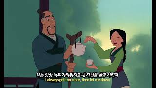 💇‍♀️이별 후의 후회: cut my hair-MICO (가사해석/lyrics)