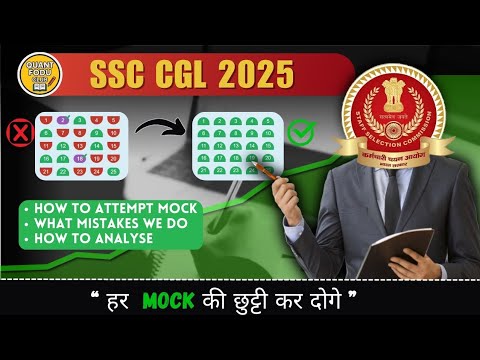 How to Attempt Mock Tests and Analyze Them for SSC CGL 2025 SUCCESS ...