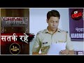 कहानी या हक़ीकत? | Crime Patrol | क्राइम पेट्रोल | सतर्क रहे