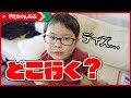 運動会終了直後に突然告白! さてこれから何処に泊まるでしょうか？ | まえちゃんねる