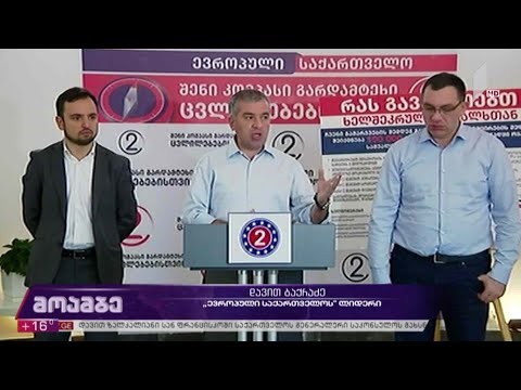 #არჩევნები2020 რვა წელი 2012 წლის არჩევნებში „ქართული ოცნების“ გამარჯვებიდან