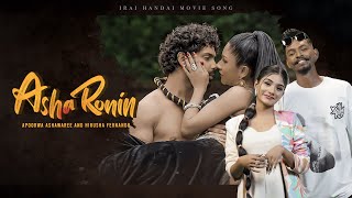 Asha Ronin - Apoorwa Ashawaree & Hirusha Fernando | From the Movie ‘Irai Handai’ | eTunes