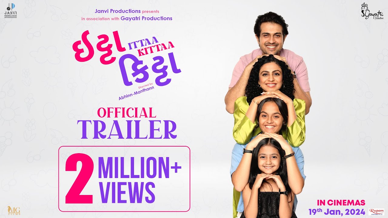 Ittaa Kittaa   Official Trailer  Gujarati Movie  Raunaq K Manasi P  Alpana B  19th Jan 2024