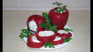 Перец, фаршированный сыром Pepper stuffed with cheese