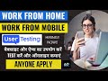 Earn online 800-1000 Per Hour | anyone can apply |work from home |online earning website 2023-24