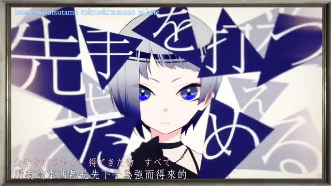 極彩色 れをる 中文字幕 Youtube