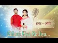 Chhori kiya re jiya full song by pranay majumder  soumi ghosh supersingerseason3 star jalsha