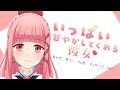 【ASMR】ムズムズしちゃう、吐息多めの耳かき。【祝1万人&収益化♡】