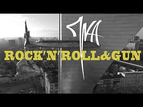Пика - rock n roll & gun (MAD ONE prod)