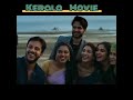 Kerala Movie