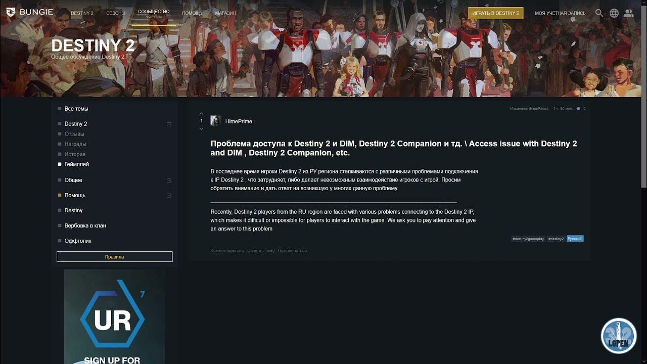 Дим дестини 2. Код награды bungie. Код награды bungie. Destiny 2 коды на эмблемы. Destiny 2 эмблемы.