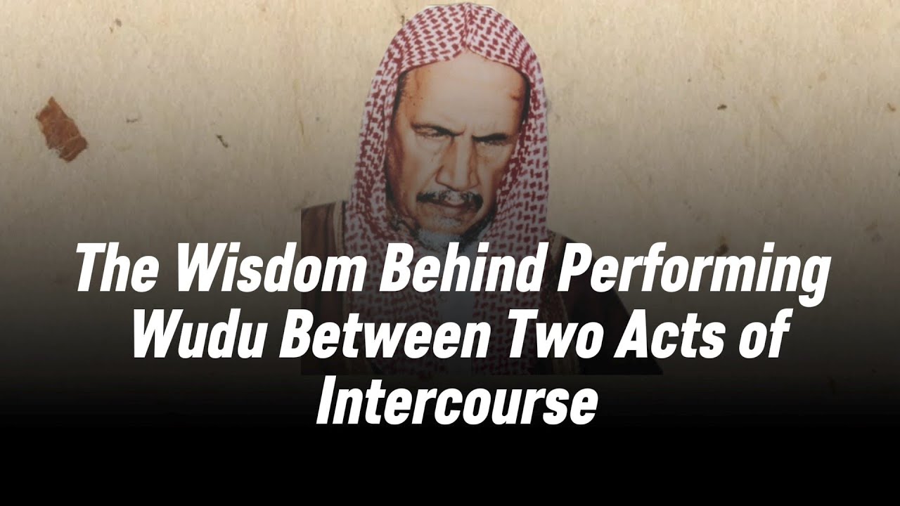 The Wisdom Behind Performing Wudu Between Two Acts of Intercourse | Shaykh Bin Baz 