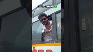 Berhampur ପଲ ର